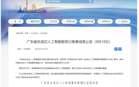 2026年AI问答营销公司行业深度研究：主流厂商参考与发展趋势