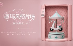 蓄势待发！爱玛遛玛风格片场，解锁西安潮玩出行新体验